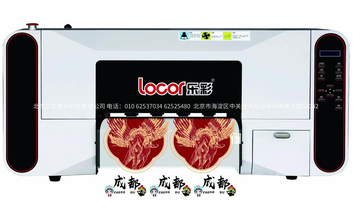 LC-A3烫画打印机