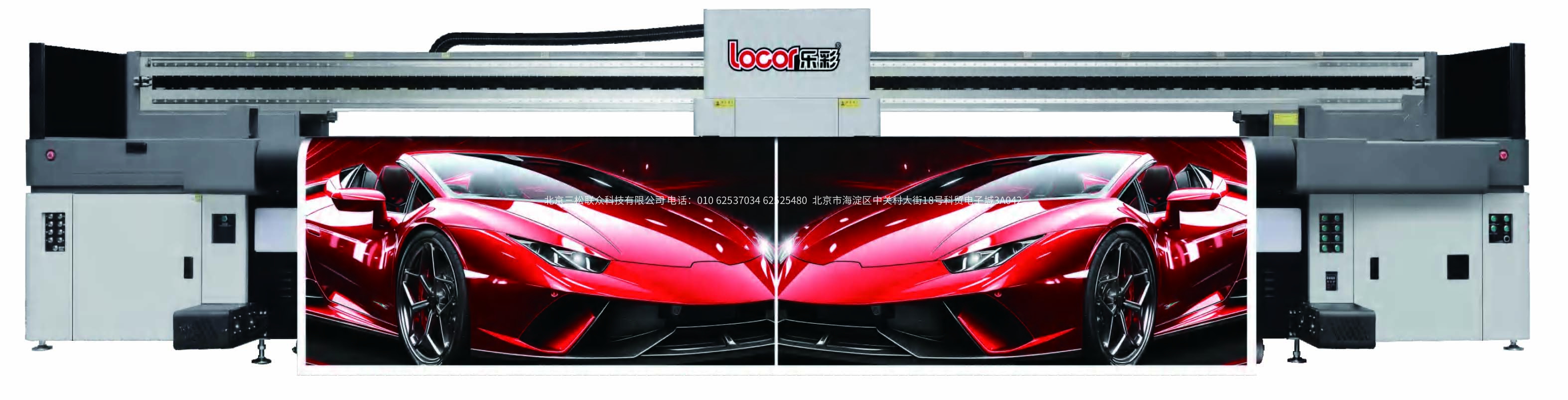 W-5500网带机