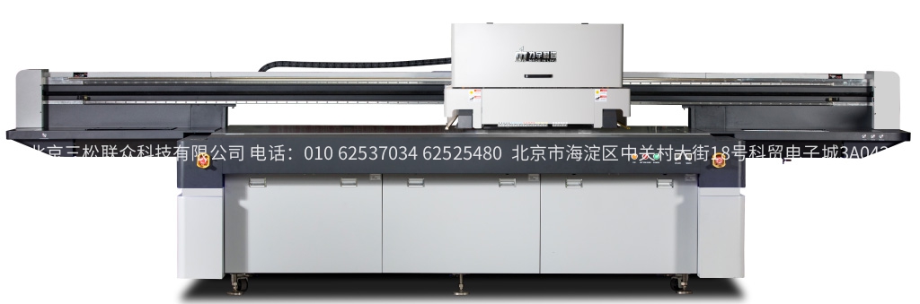 Galaxy银河 F3/F2 UV平板机