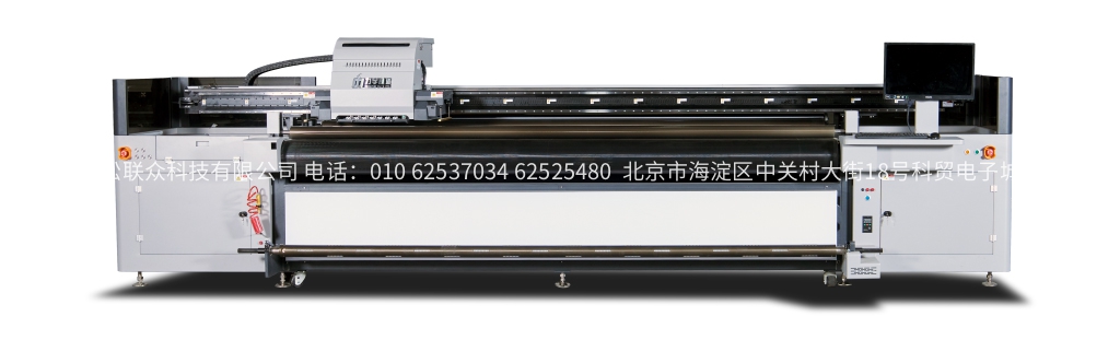 Galaxy 银河 H3—E UV导带机
