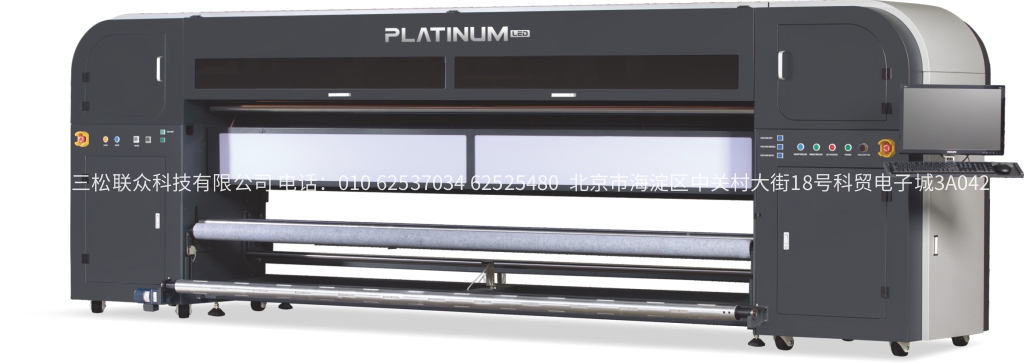 Starlink星链 P3-XL UV卷材机